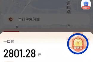 新188体育下载截图2